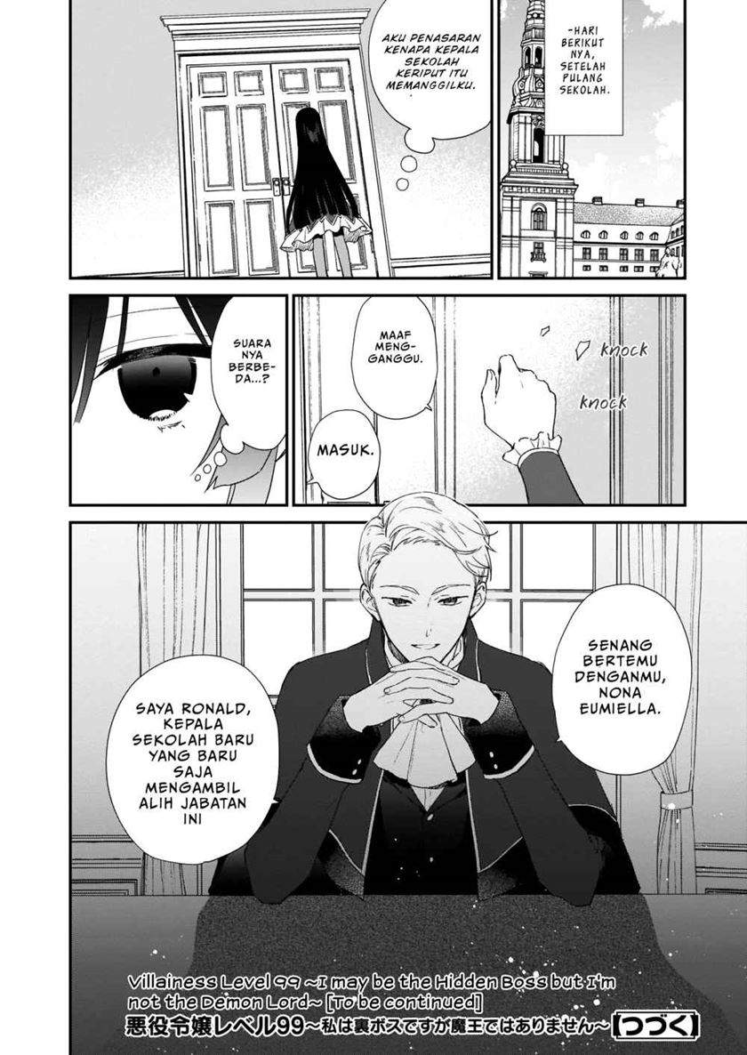 Akuyaku Reijou Reberu 99 ~Watashi wa UraBOSU desuga Maou de wa arimasen~ Chapter 5.2 - halaman 7