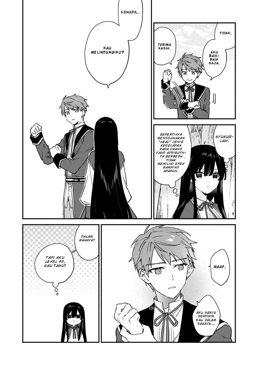 Akuyaku Reijou Reberu 99 ~Watashi wa UraBOSU desuga Maou de wa arimasen~ Chapter 6 - halaman 18