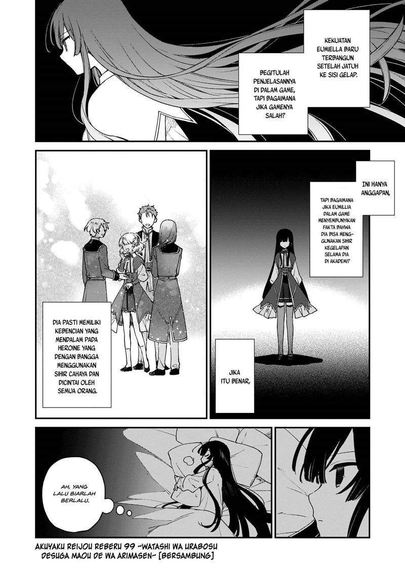 Akuyaku Reijou Reberu 99 ~Watashi wa UraBOSU desuga Maou de wa arimasen~ Chapter 7 - halaman 11