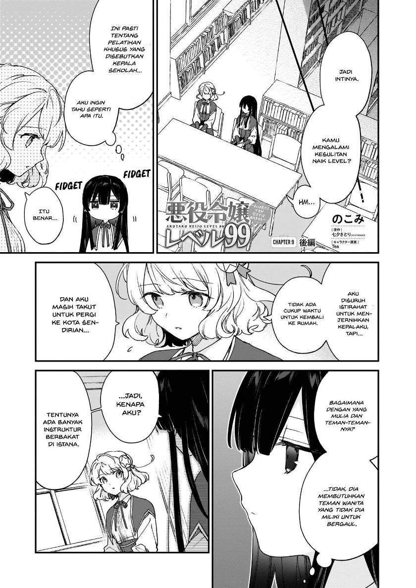 Akuyaku Reijou Reberu 99 ~Watashi wa UraBOSU desuga Maou de wa arimasen~ Chapter 9.2 - halaman 1