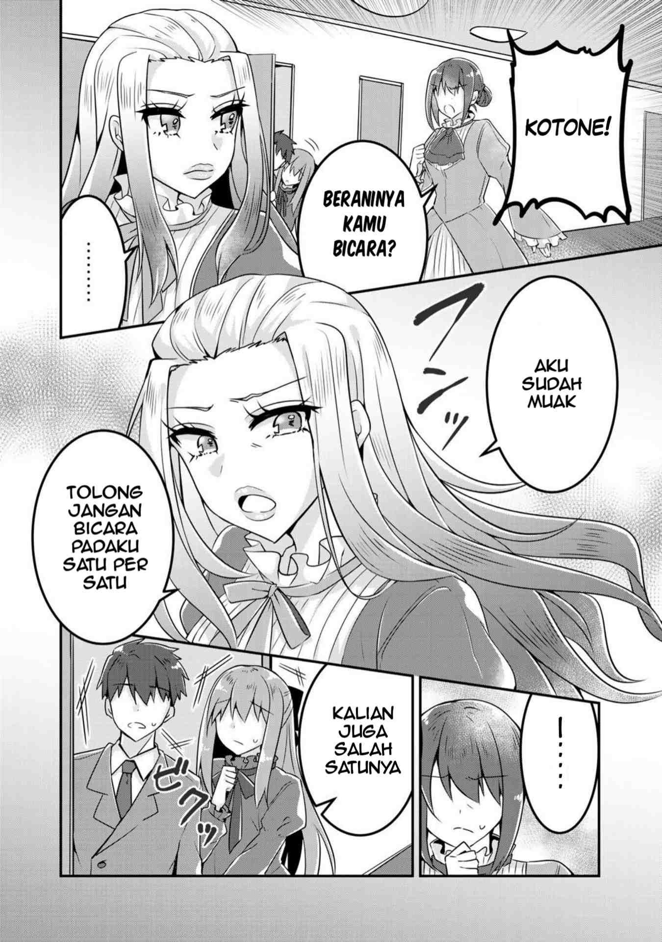 Akuyaku Reijou, Shomin ni Ochiru Chapter 1 - halaman 23