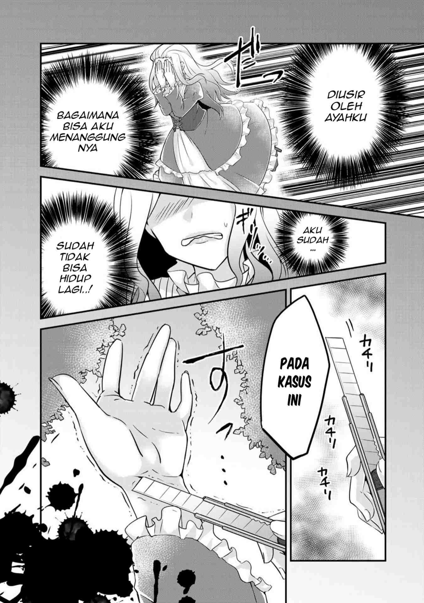 Akuyaku Reijou, Shomin ni Ochiru Chapter 1 - halaman 26