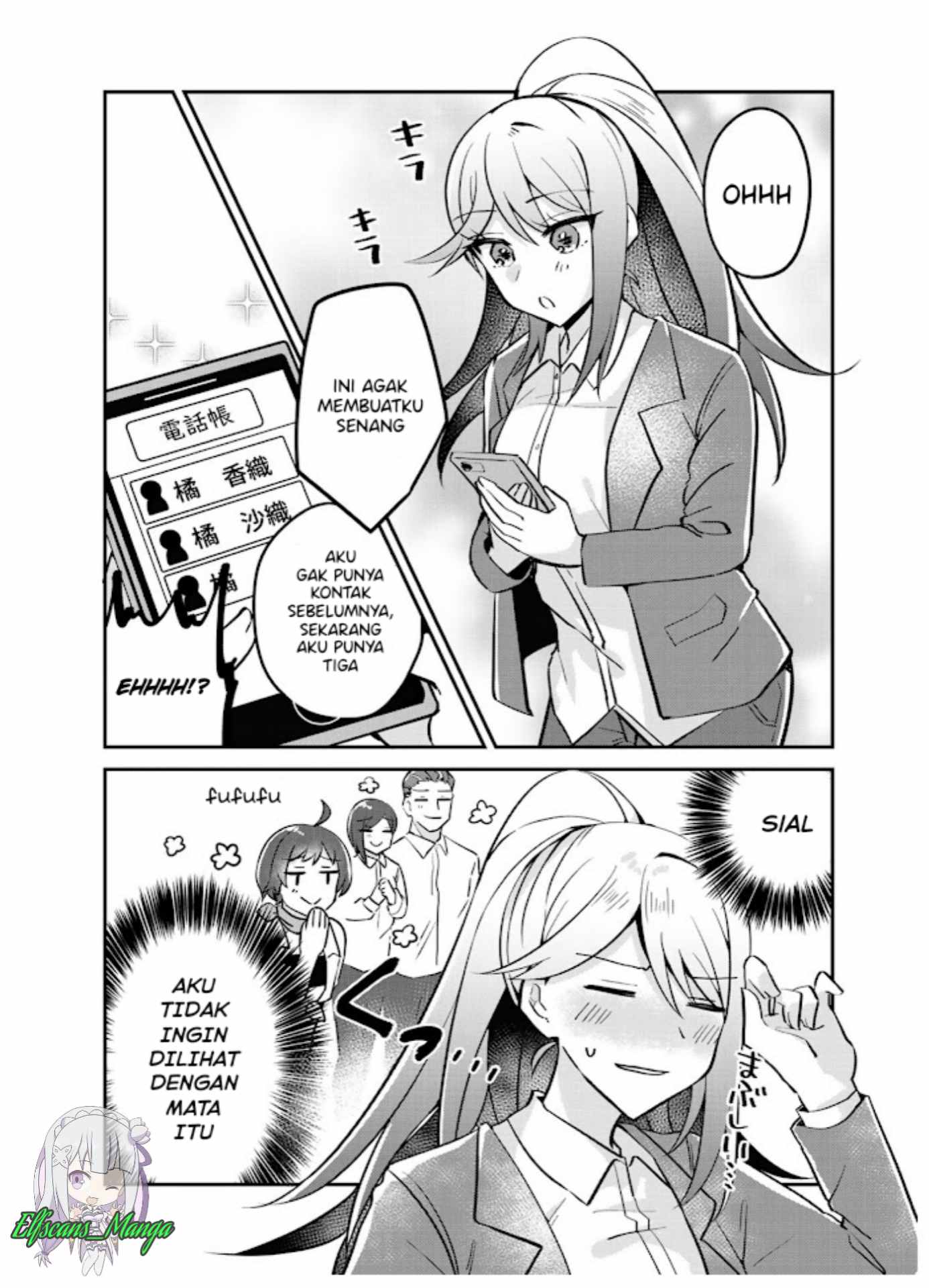 Akuyaku Reijou, Shomin ni Ochiru Chapter 3 - halaman 33