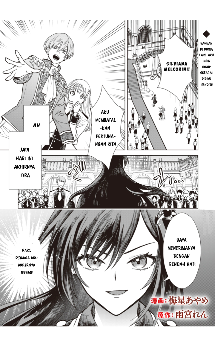 Akuyaku Reijou Slow Life wo Enjoy shitai! Yatto Konyaku Haki sareta noni, Dai-2 Ouji ga Meccha Stalker shite Kurun desu kedo... Chapter 1 - halaman 1