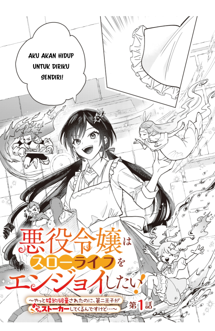 Akuyaku Reijou Slow Life wo Enjoy shitai! Yatto Konyaku Haki sareta noni, Dai-2 Ouji ga Meccha Stalker shite Kurun desu kedo... Chapter 1 - halaman 20