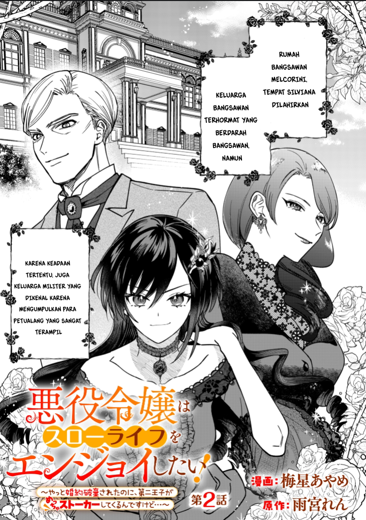 Akuyaku Reijou Slow Life wo Enjoy shitai! Yatto Konyaku Haki sareta noni, Dai-2 Ouji ga Meccha Stalker shite Kurun desu kedo... Chapter 2 - halaman 1