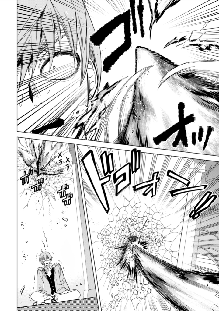 Akuyaku Reijou Slow Life wo Enjoy shitai! Yatto Konyaku Haki sareta noni, Dai-2 Ouji ga Meccha Stalker shite Kurun desu kedo... Chapter 2 - halaman 25