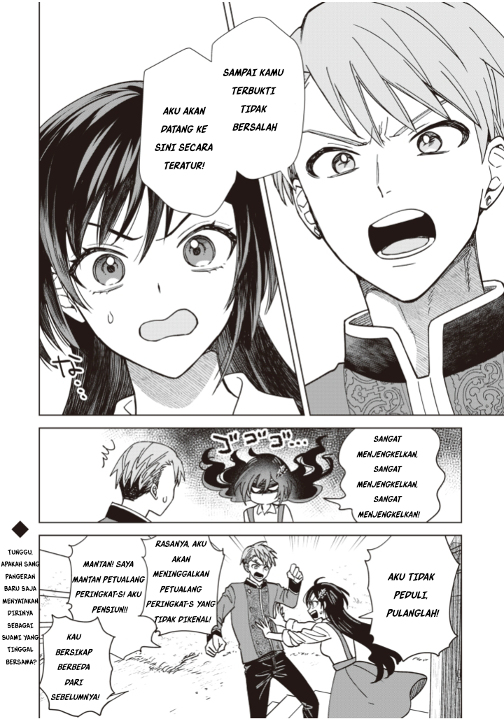 Akuyaku Reijou Slow Life wo Enjoy shitai! Yatto Konyaku Haki sareta noni, Dai-2 Ouji ga Meccha Stalker shite Kurun desu kedo... Chapter 3 - halaman 24
