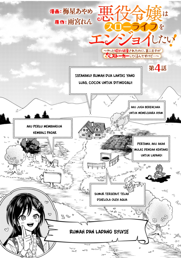Akuyaku Reijou Slow Life wo Enjoy shitai! Yatto Konyaku Haki sareta noni, Dai-2 Ouji ga Meccha Stalker shite Kurun desu kedo... Chapter 4 - halaman 1