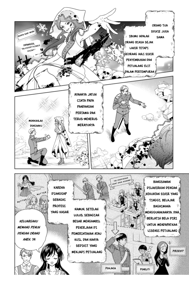 Akuyaku Reijou Slow Life wo Enjoy shitai! Yatto Konyaku Haki sareta noni, Dai-2 Ouji ga Meccha Stalker shite Kurun desu kedo... Chapter 4 - halaman 12