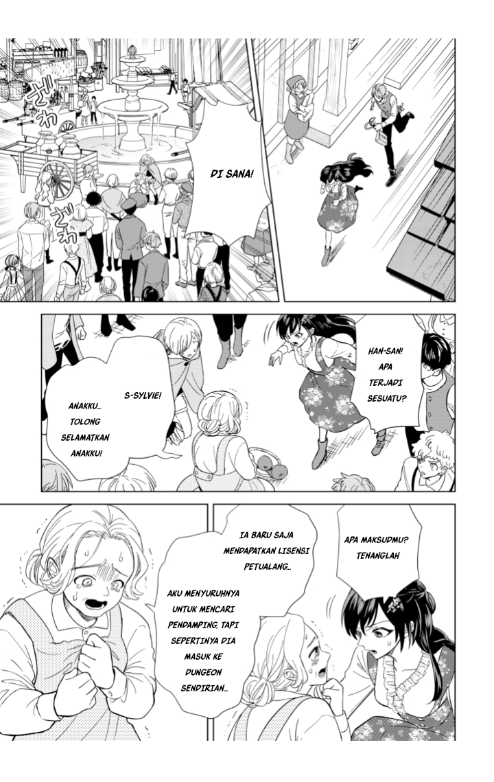Akuyaku Reijou Slow Life wo Enjoy shitai! Yatto Konyaku Haki sareta noni, Dai-2 Ouji ga Meccha Stalker shite Kurun desu kedo... Chapter 4 - halaman 17