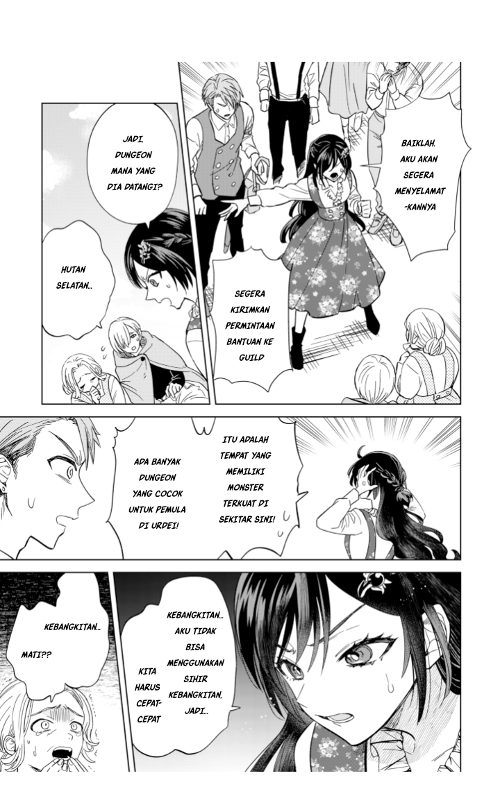 Akuyaku Reijou Slow Life wo Enjoy shitai! Yatto Konyaku Haki sareta noni, Dai-2 Ouji ga Meccha Stalker shite Kurun desu kedo... Chapter 4 - halaman 19