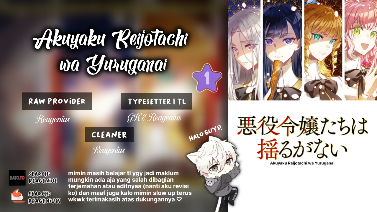 Akuyaku Reijou-tachi wa Yuruganai Chapter 1 - halaman 1