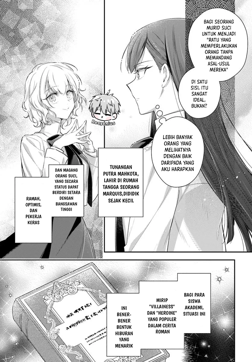 Akuyaku Reijou-tachi wa Yuruganai Chapter 1 - halaman 19
