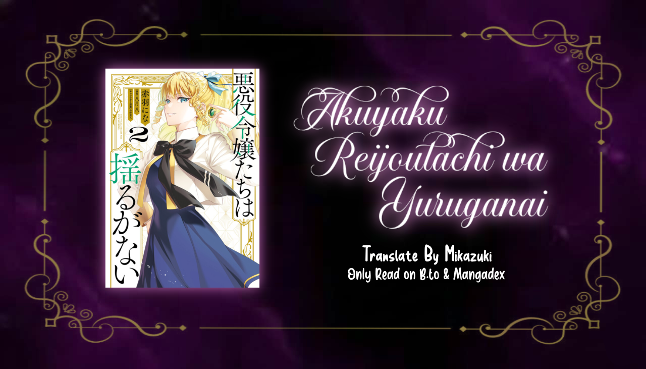 Akuyaku Reijou-tachi wa Yuruganai Chapter 12 - halaman 1