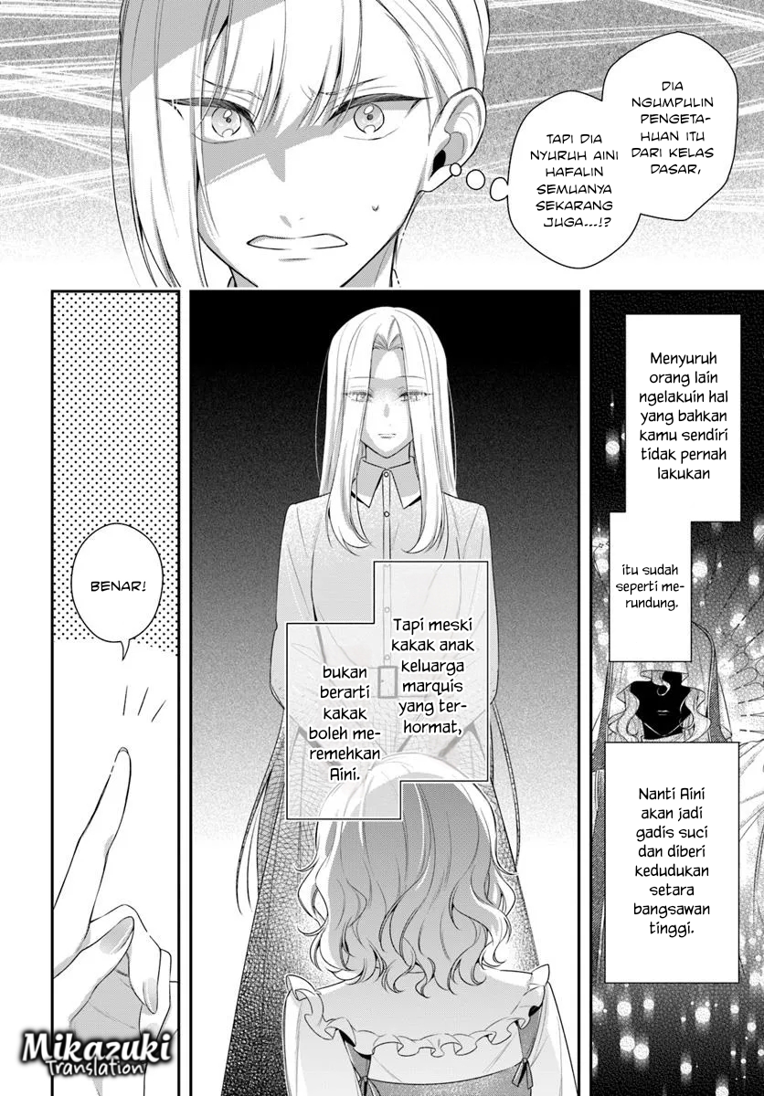 Akuyaku Reijou-tachi wa Yuruganai Chapter 12 - halaman 25