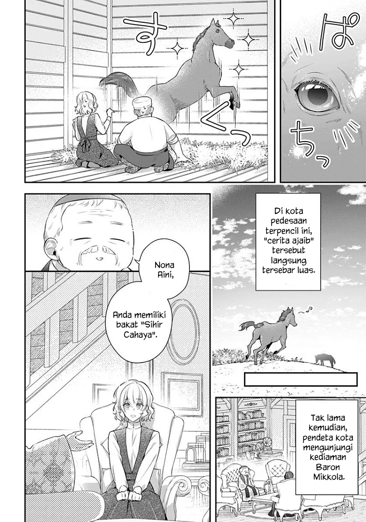 Akuyaku Reijou-tachi wa Yuruganai Chapter 16 - halaman 9