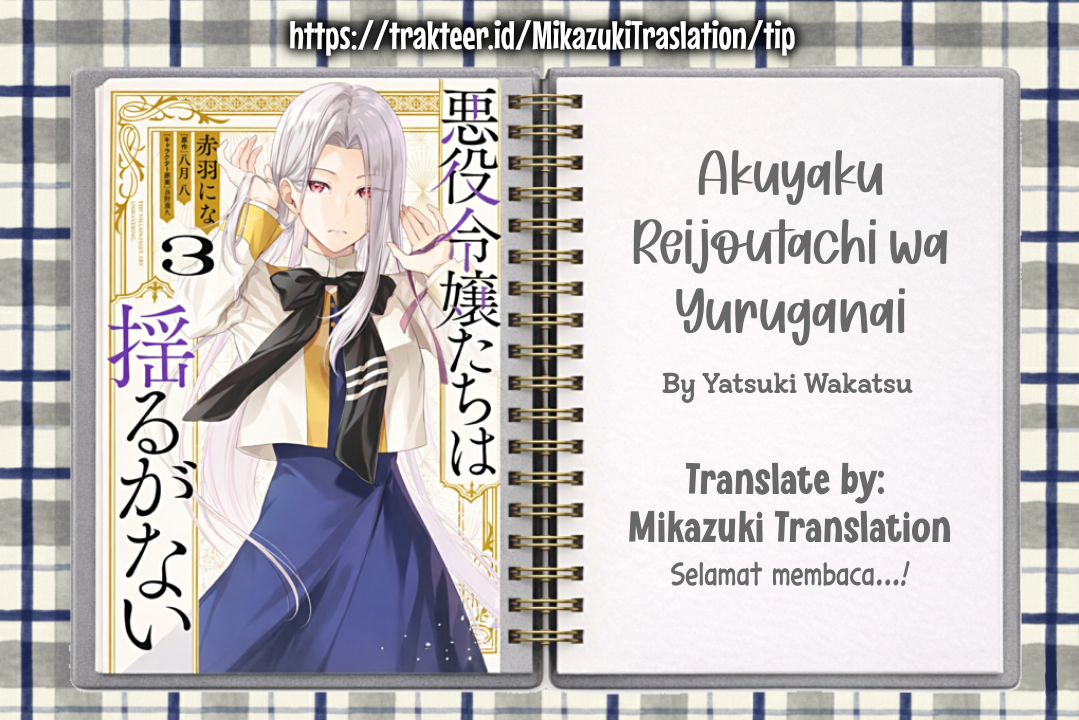 Akuyaku Reijou-tachi wa Yuruganai Chapter 17 - halaman 1