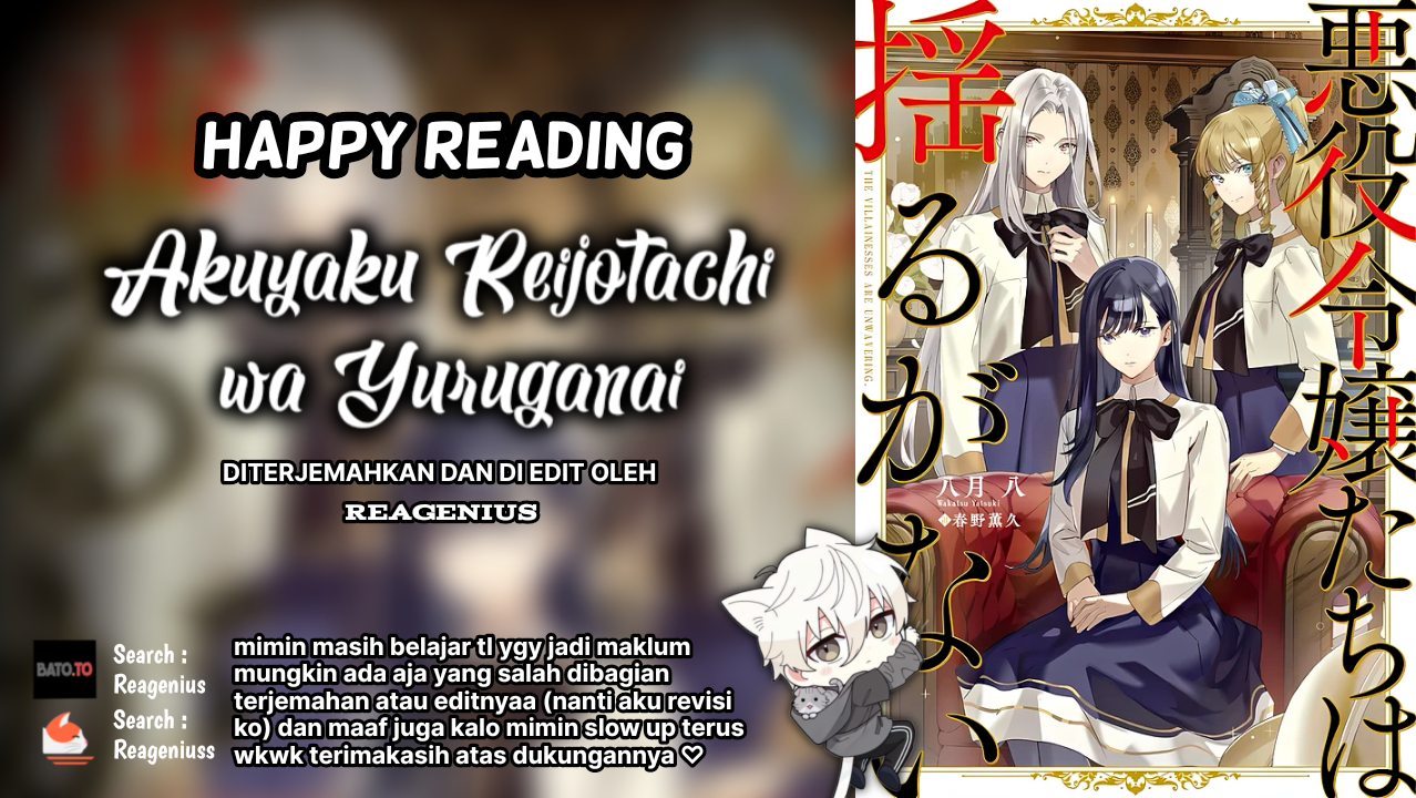Akuyaku Reijou-tachi wa Yuruganai Chapter 3 - halaman 1