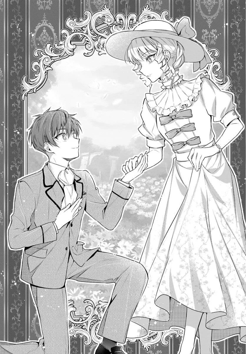 Akuyaku Reijou-tachi wa Yuruganai Chapter 4 - halaman 1