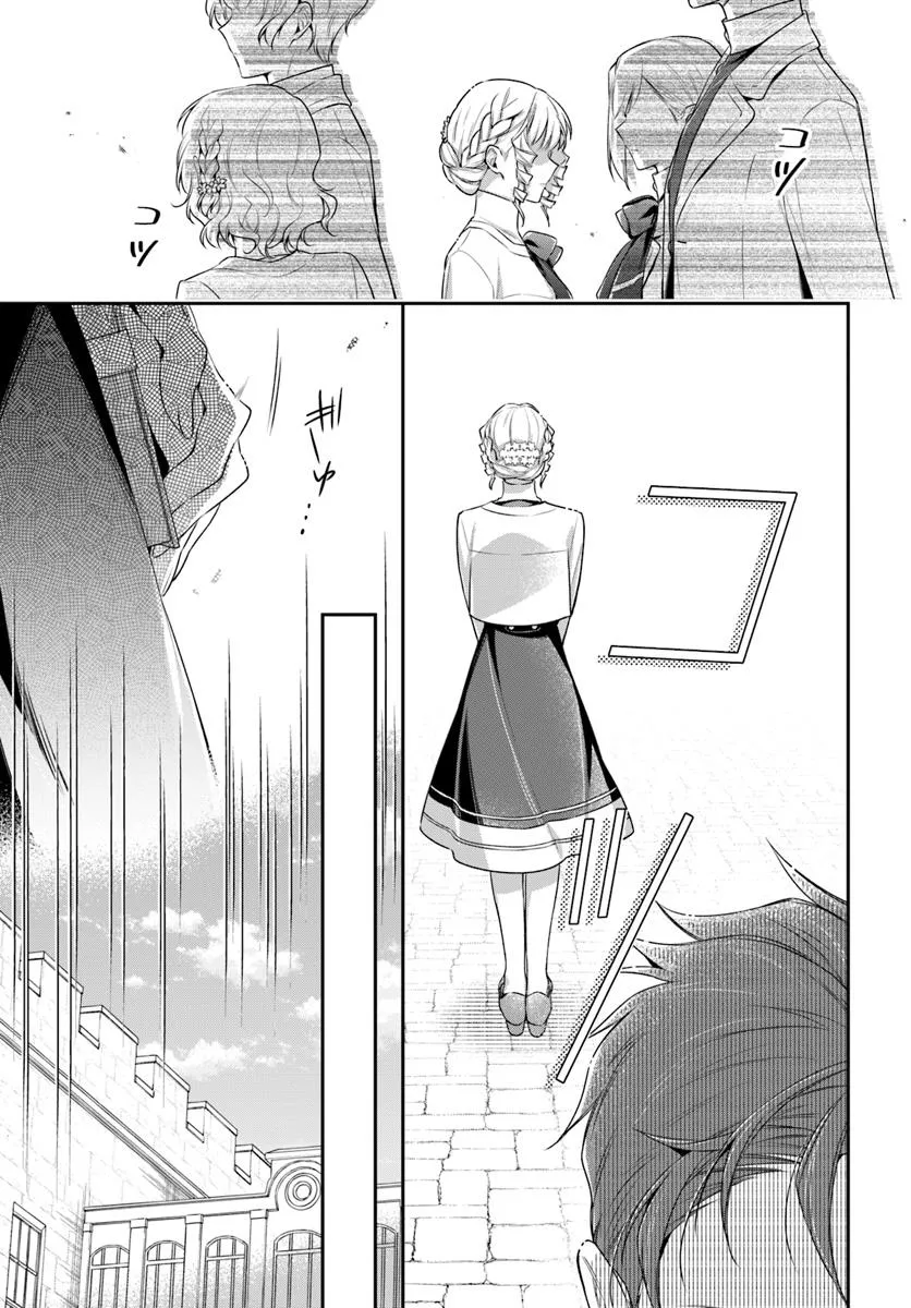 Akuyaku Reijou-tachi wa Yuruganai Chapter 4 - halaman 23