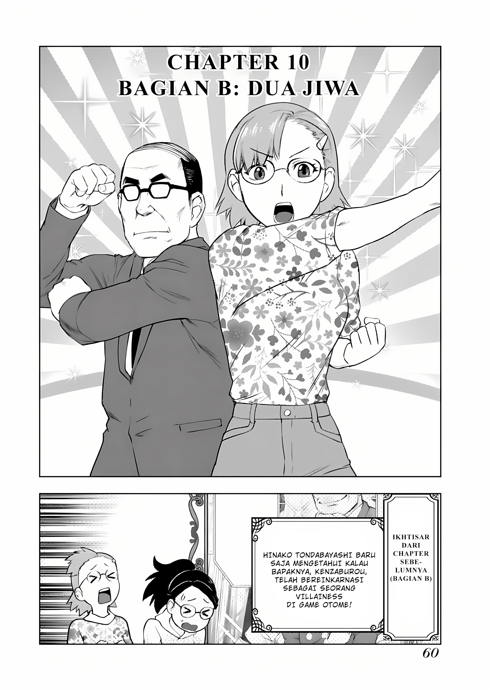 Akuyaku Reijou Tensei Ojisan Chapter 10 - halaman 15