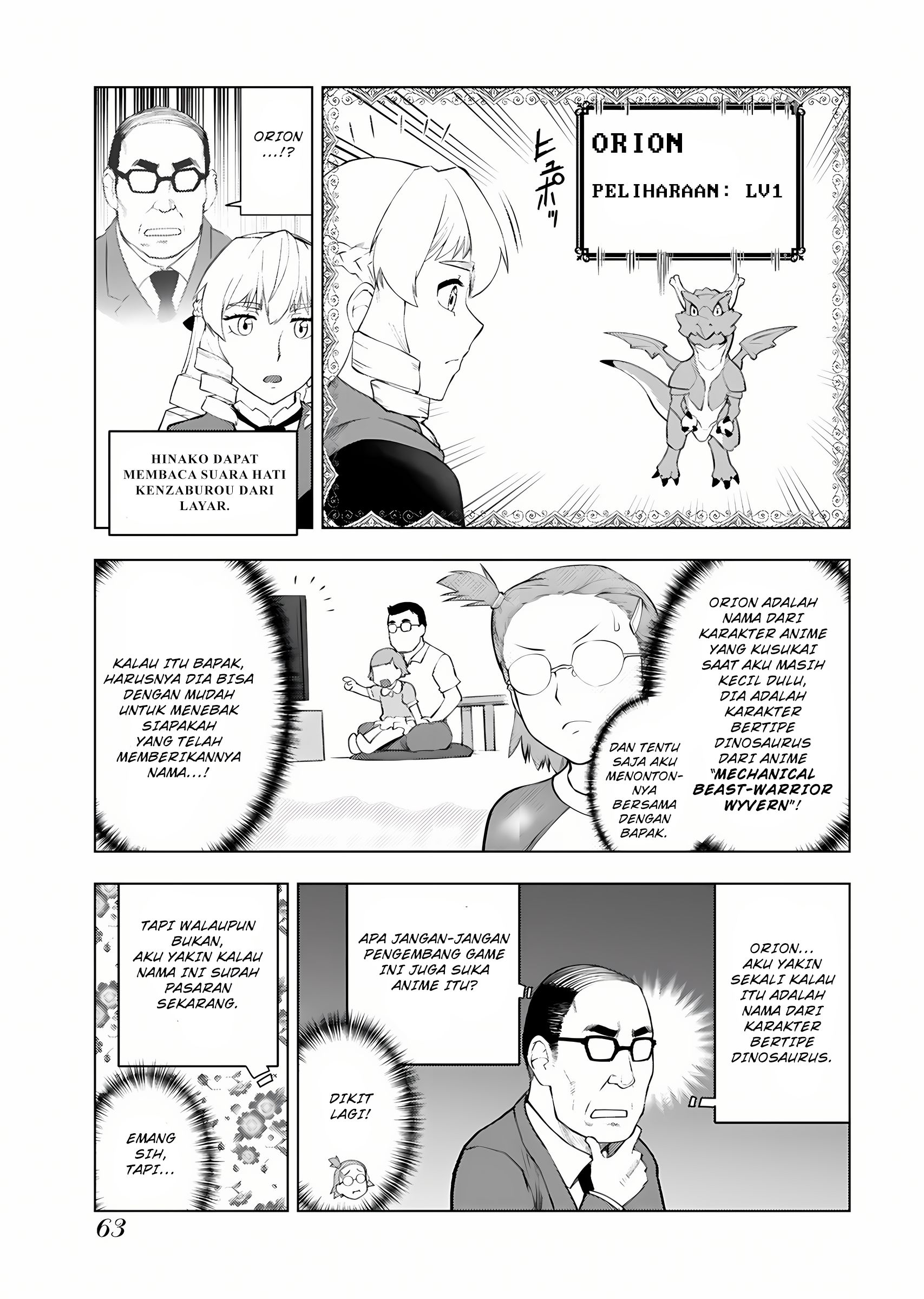 Akuyaku Reijou Tensei Ojisan Chapter 10 - halaman 18