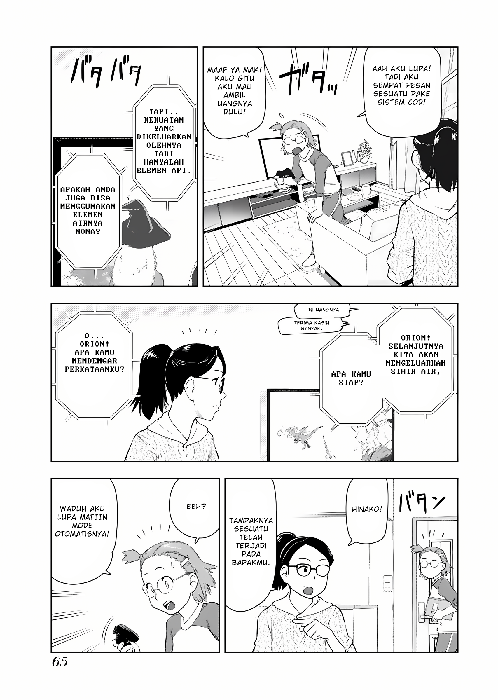 Akuyaku Reijou Tensei Ojisan Chapter 10 - halaman 20