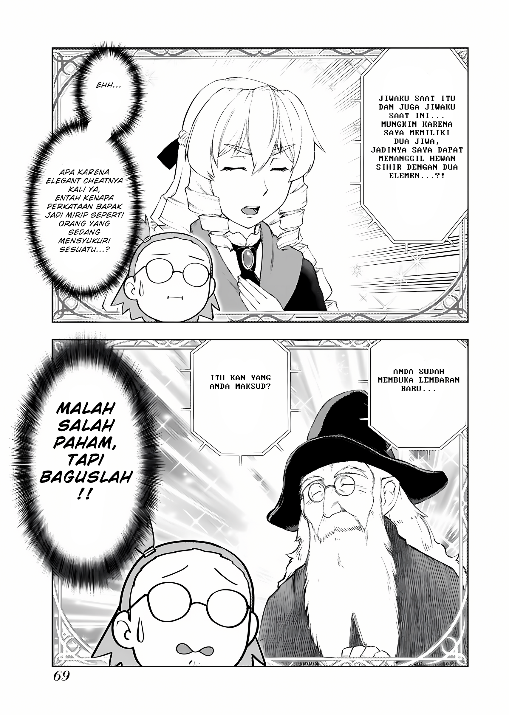 Akuyaku Reijou Tensei Ojisan Chapter 10 - halaman 24
