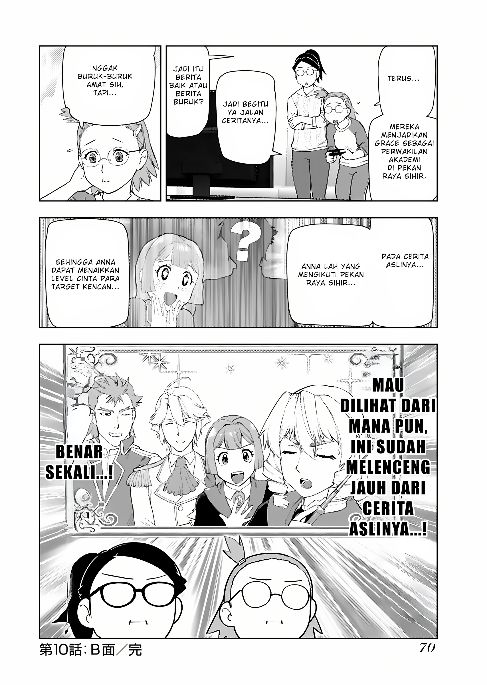 Akuyaku Reijou Tensei Ojisan Chapter 10 - halaman 25