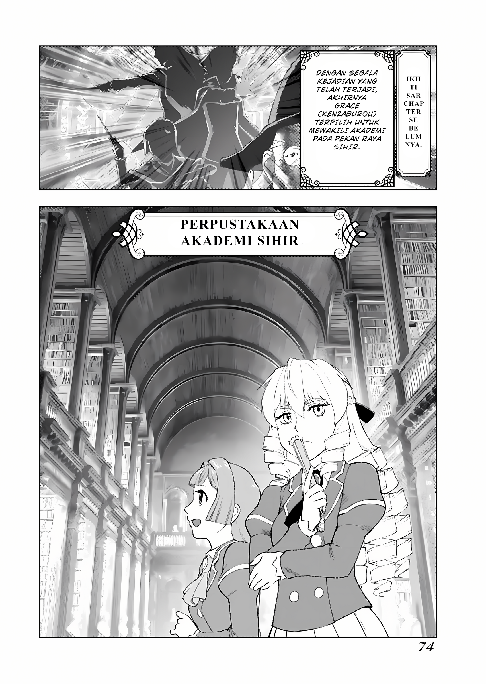 Akuyaku Reijou Tensei Ojisan Chapter 11 - halaman 3