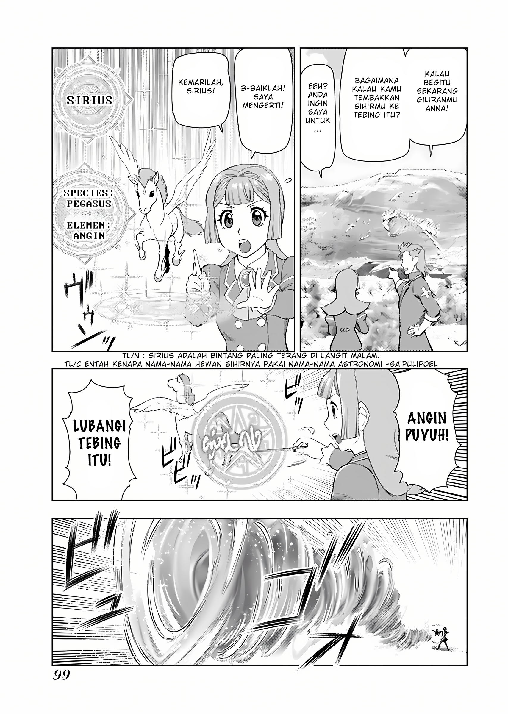 Akuyaku Reijou Tensei Ojisan Chapter 12 - halaman 12