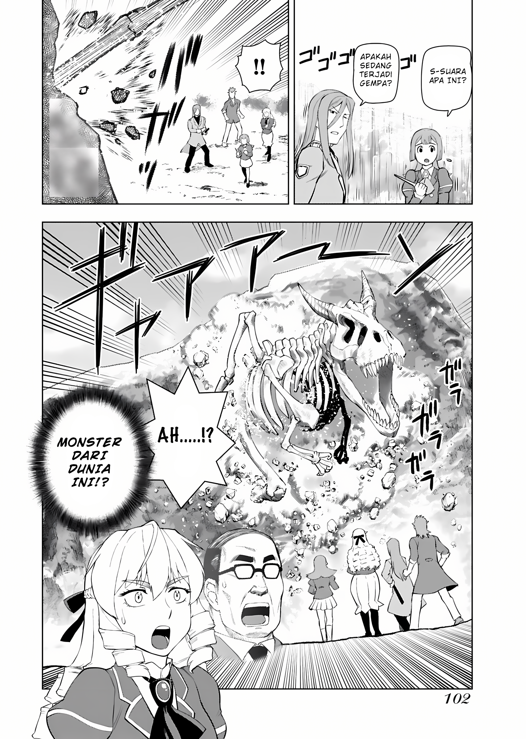 Akuyaku Reijou Tensei Ojisan Chapter 12 - halaman 15
