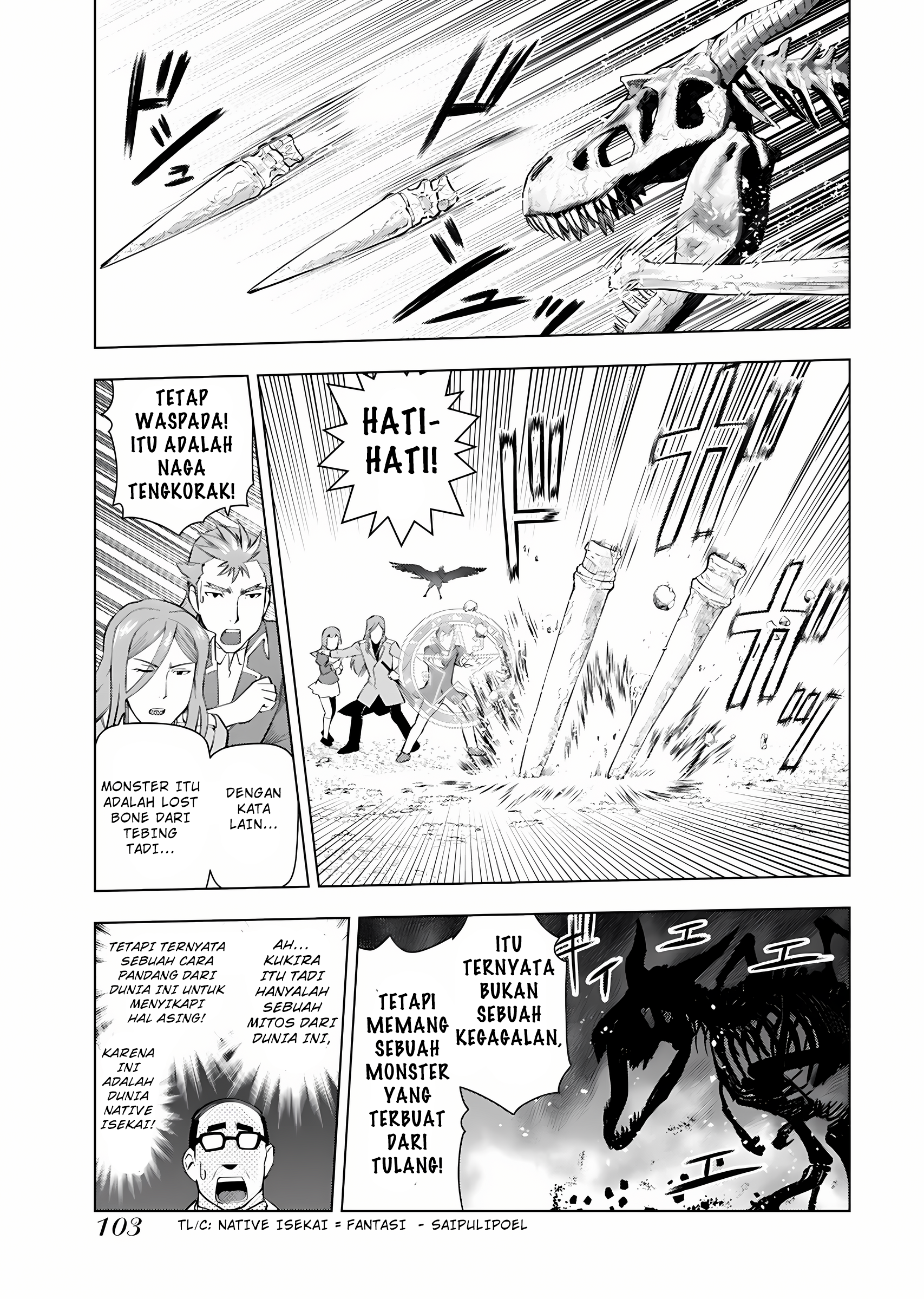 Akuyaku Reijou Tensei Ojisan Chapter 12 - halaman 16