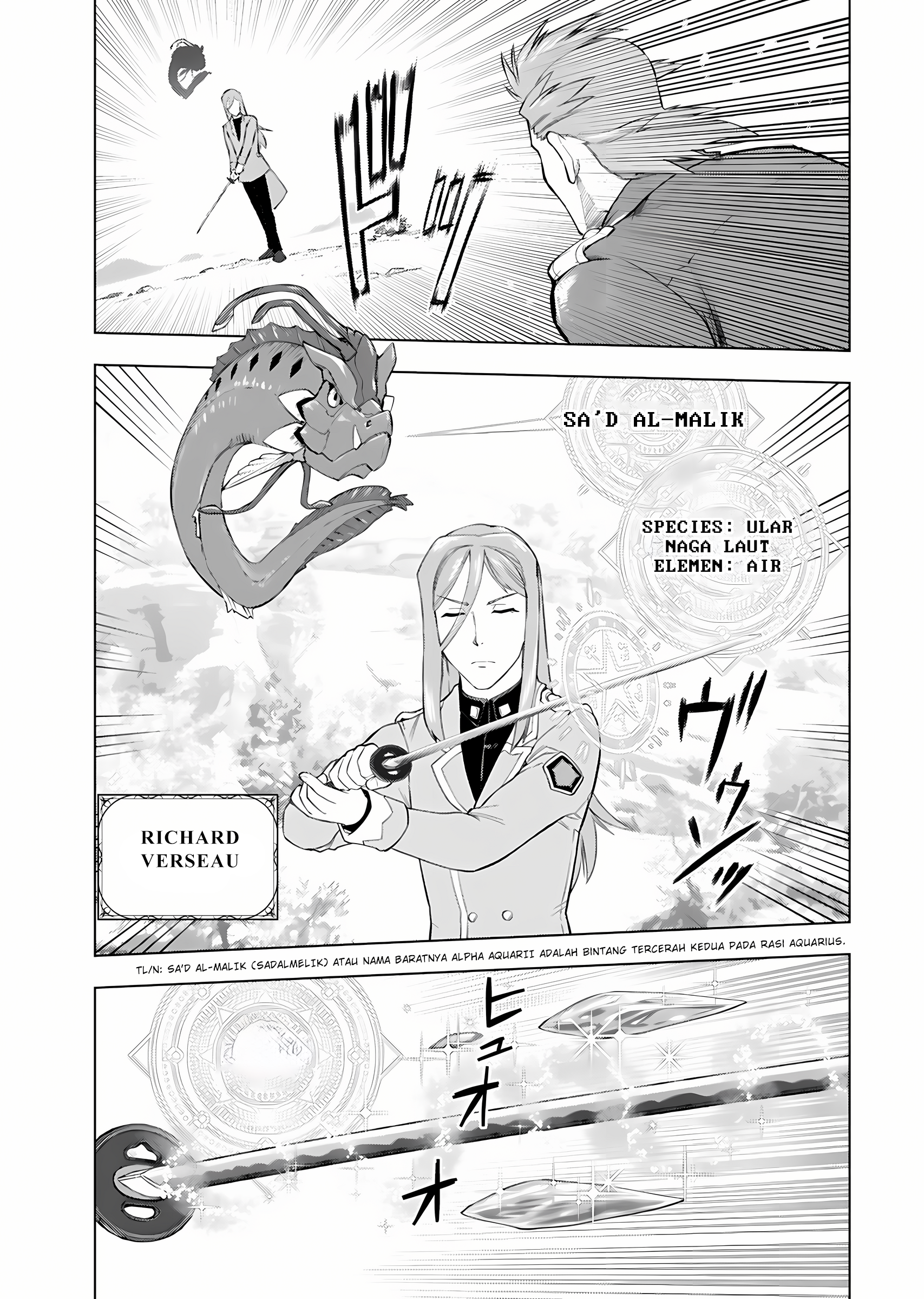 Akuyaku Reijou Tensei Ojisan Chapter 12 - halaman 4