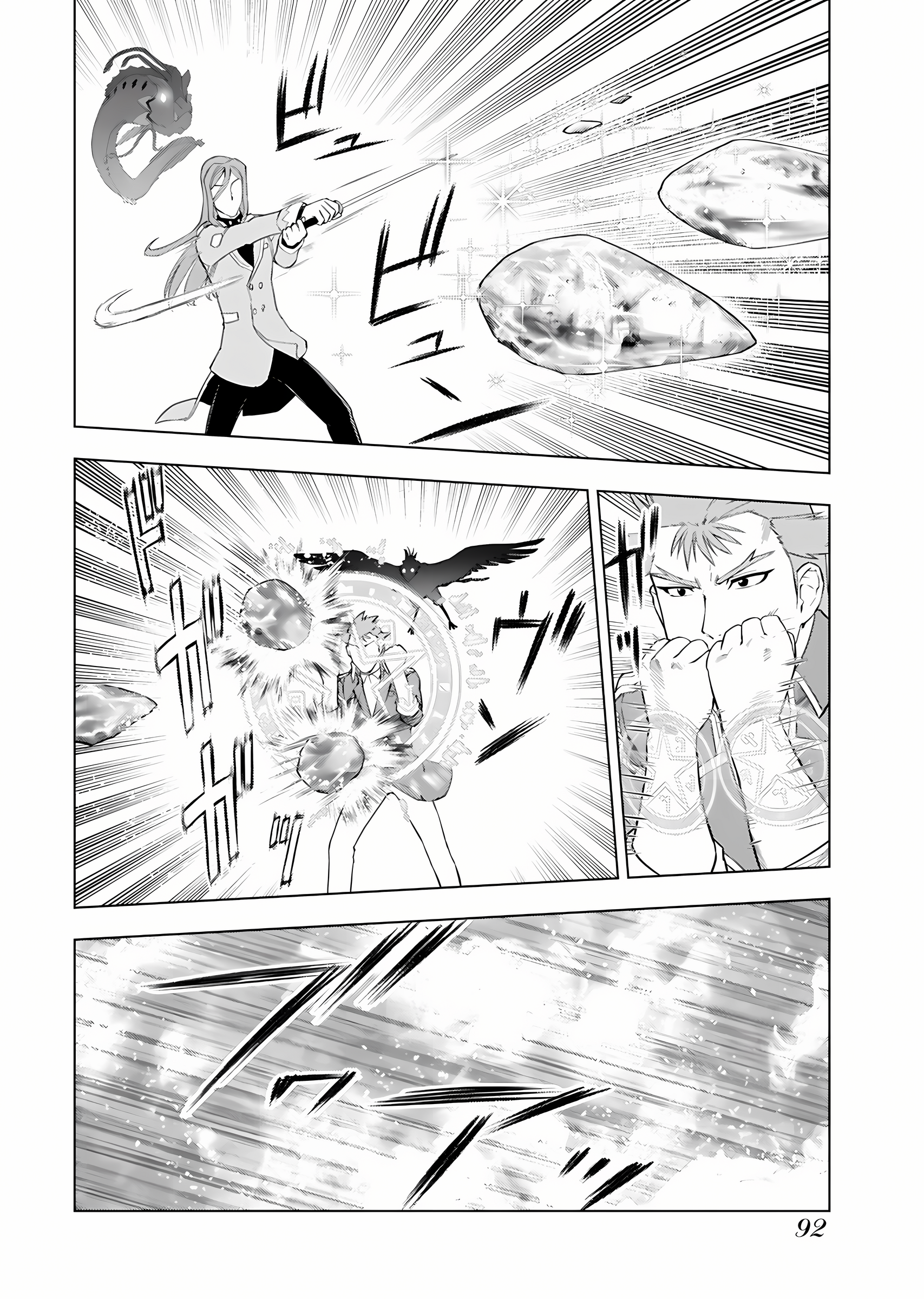 Akuyaku Reijou Tensei Ojisan Chapter 12 - halaman 5