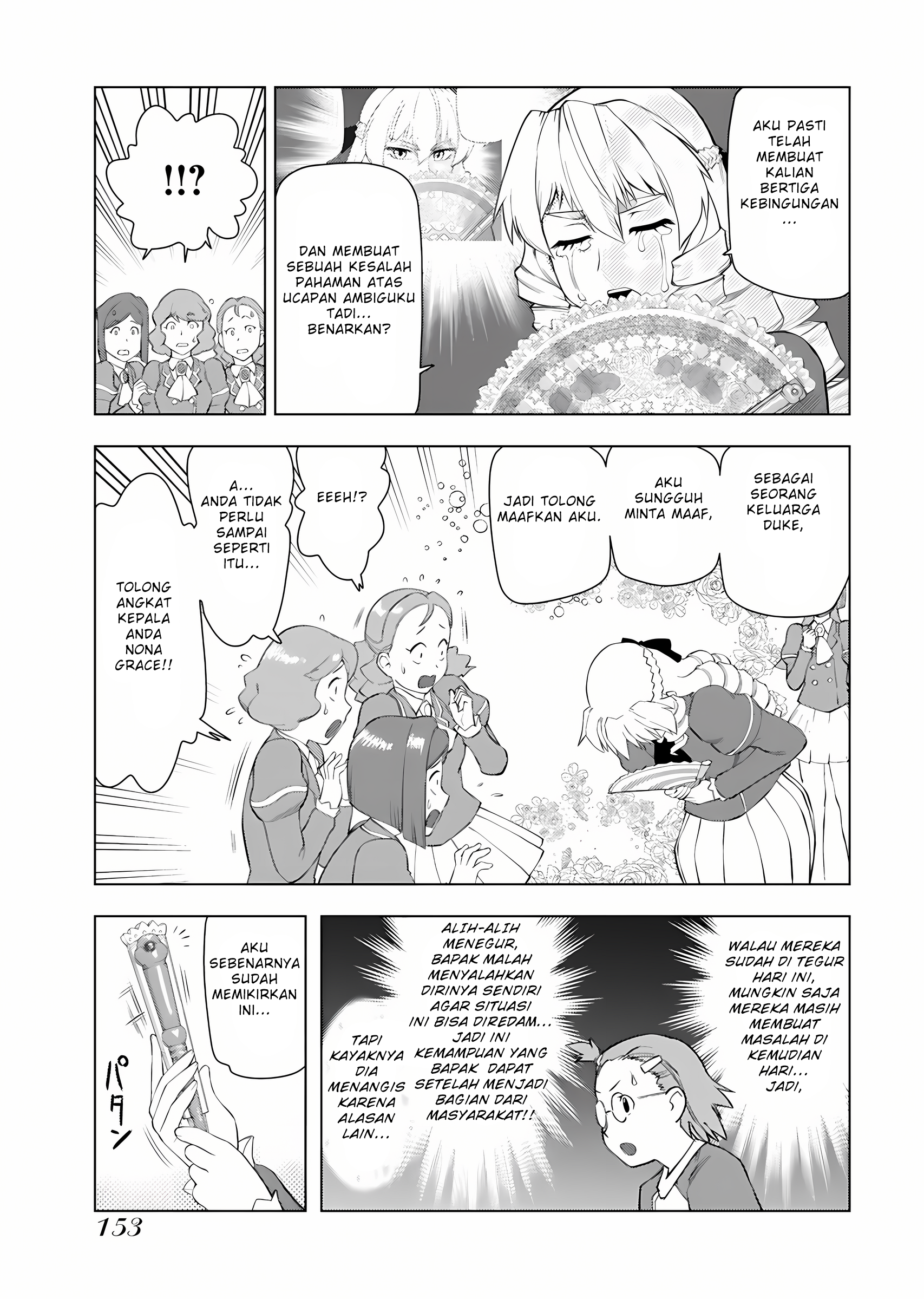 Akuyaku Reijou Tensei Ojisan Chapter 14 - halaman 24