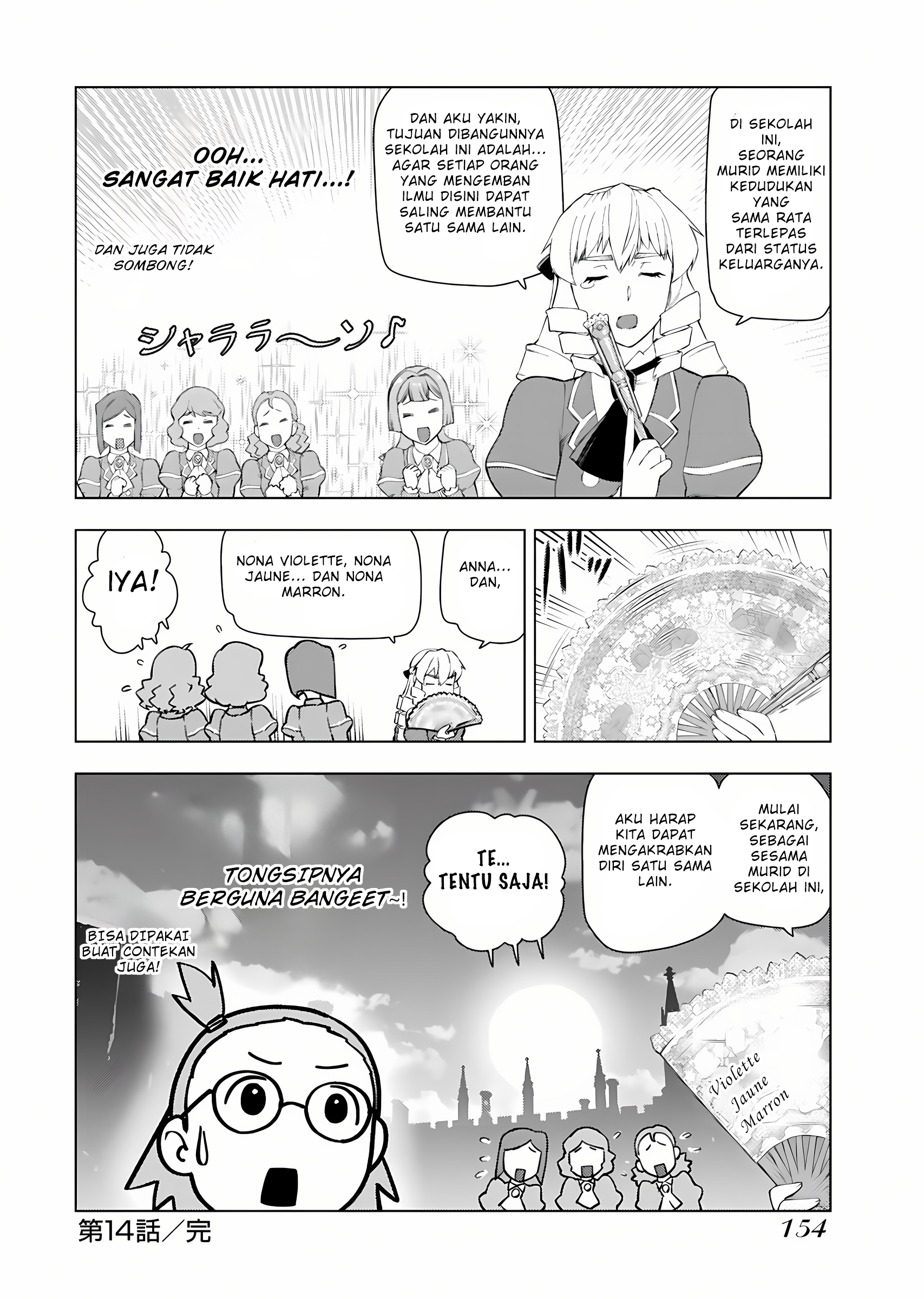 Akuyaku Reijou Tensei Ojisan Chapter 14 - halaman 25