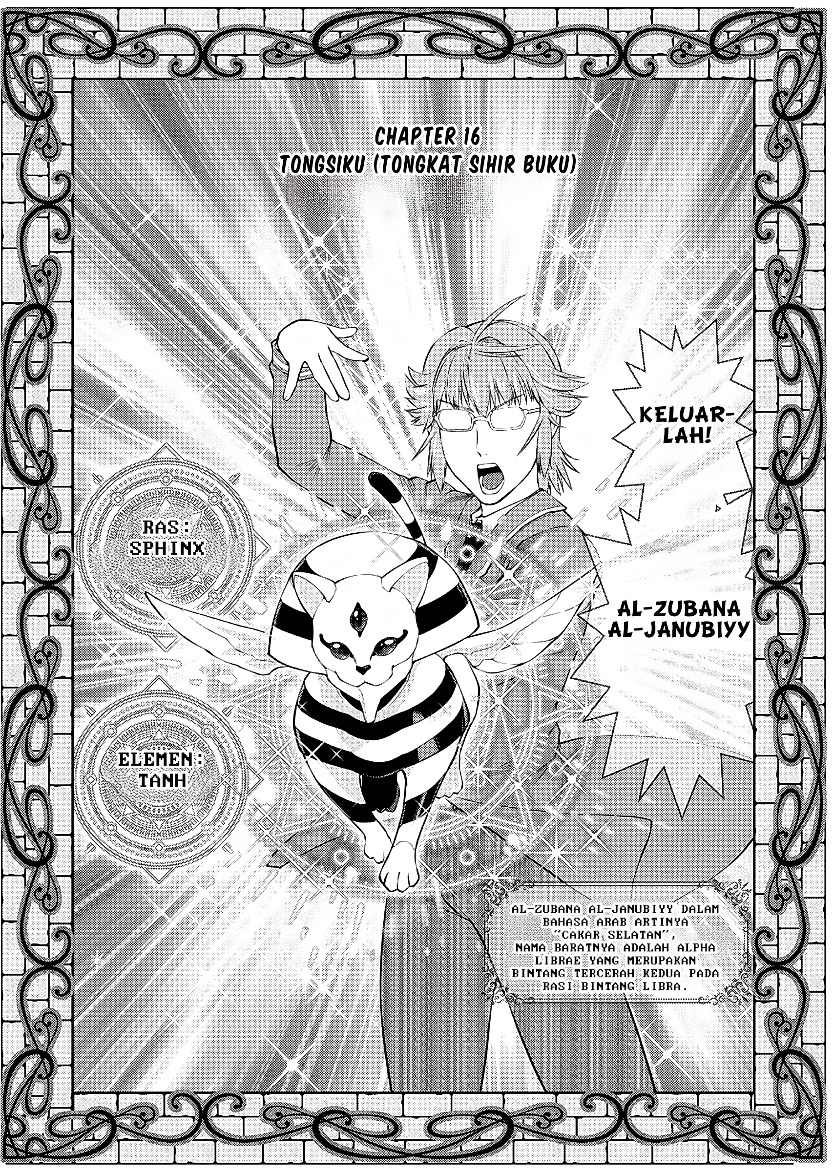 Akuyaku Reijou Tensei Ojisan Chapter 16 - halaman 3