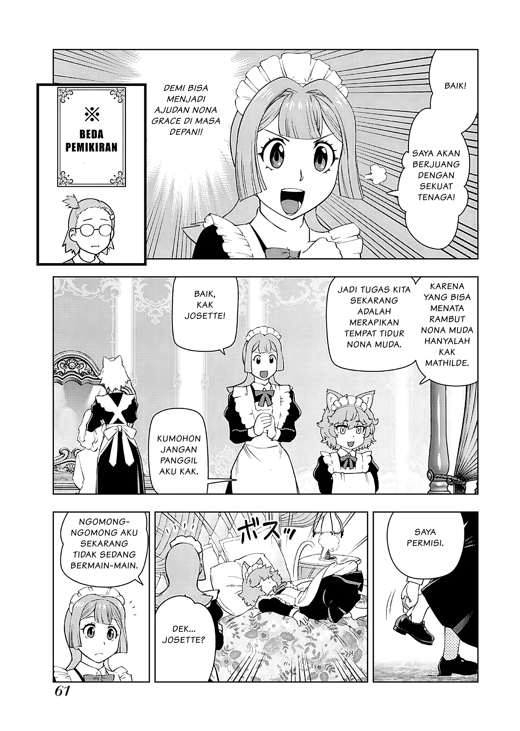 Akuyaku Reijou Tensei Ojisan Chapter 17 - halaman 12