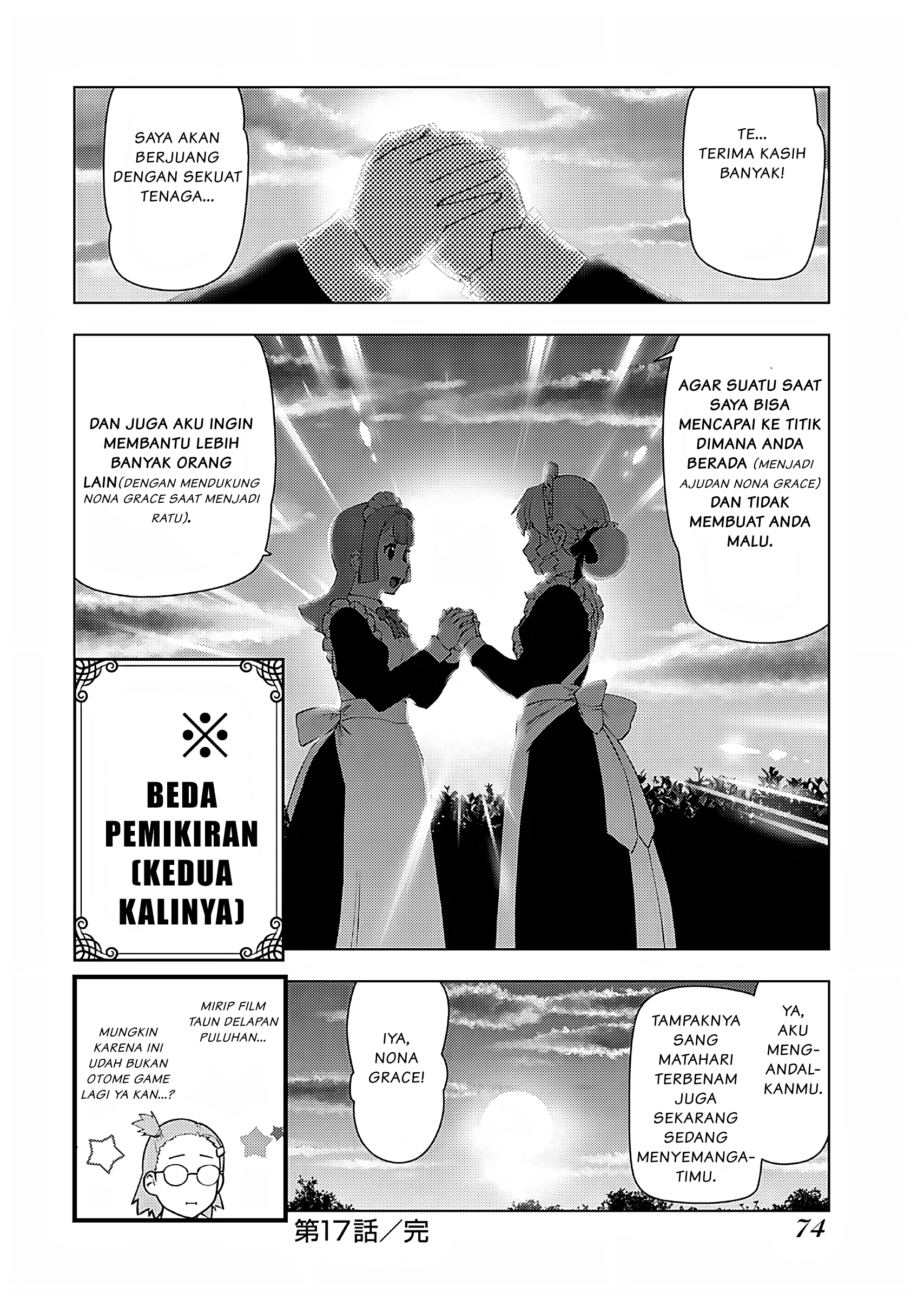 Akuyaku Reijou Tensei Ojisan Chapter 17 - halaman 25