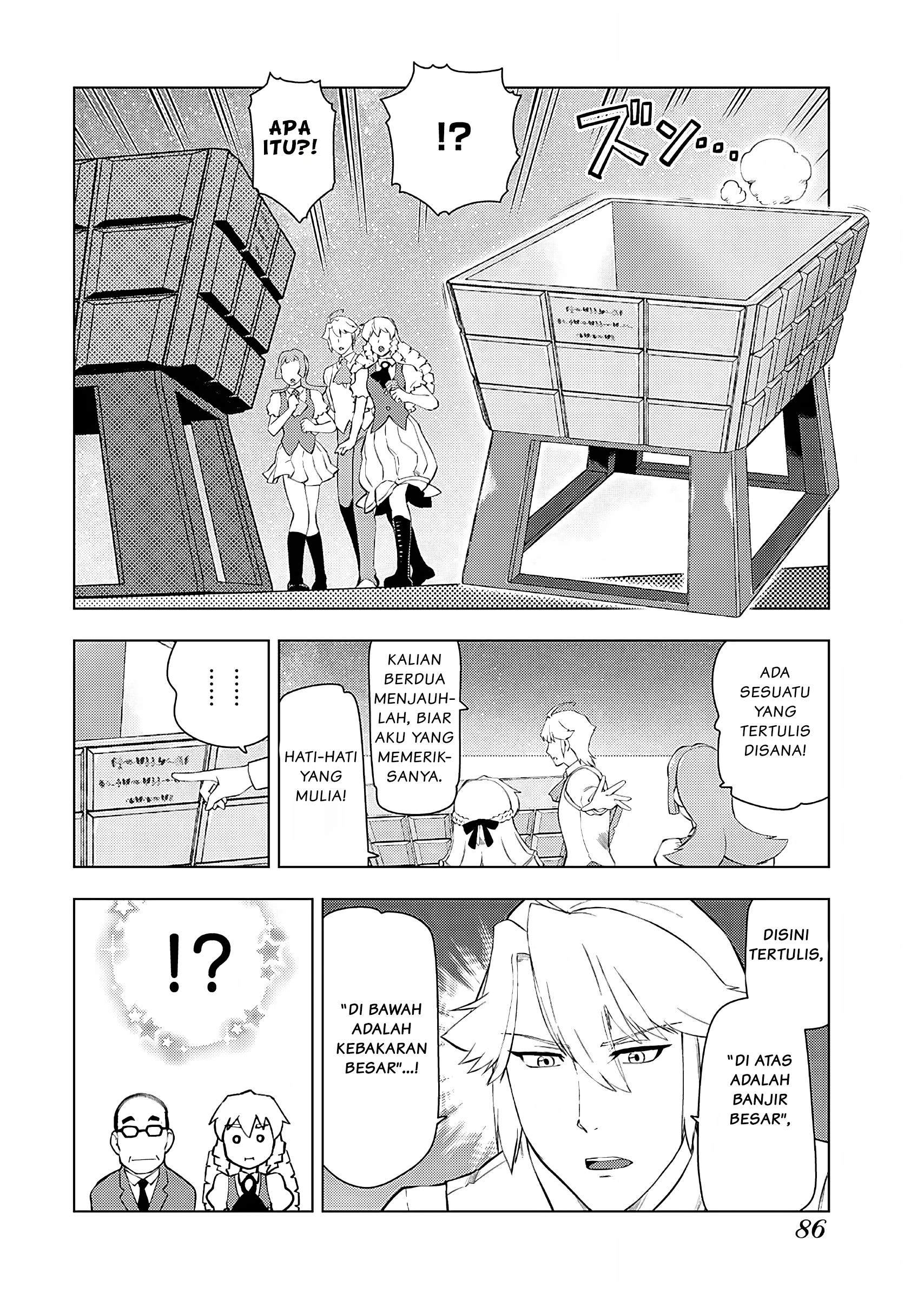 Akuyaku Reijou Tensei Ojisan Chapter 18 - halaman 13
