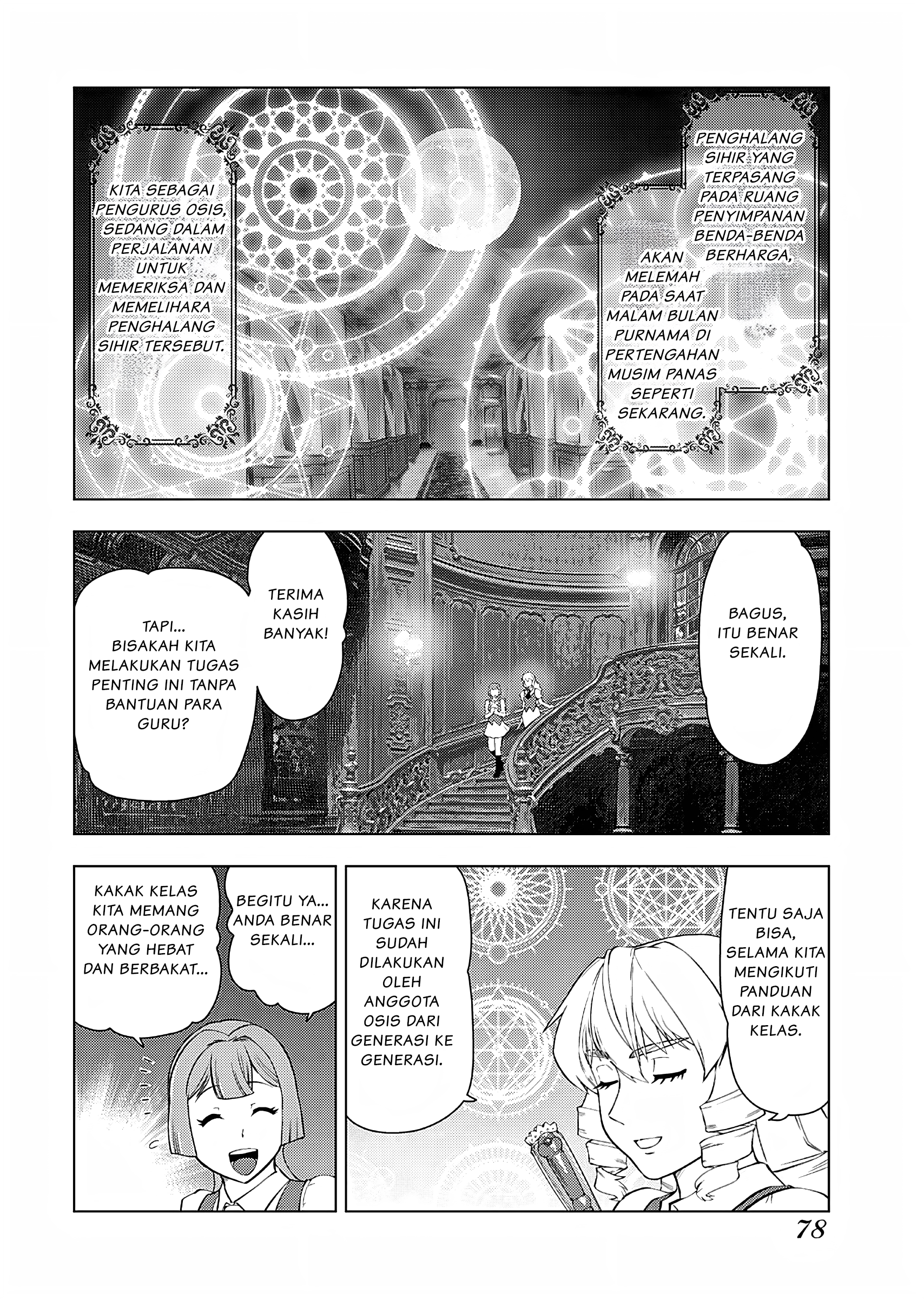 Akuyaku Reijou Tensei Ojisan Chapter 18 - halaman 5