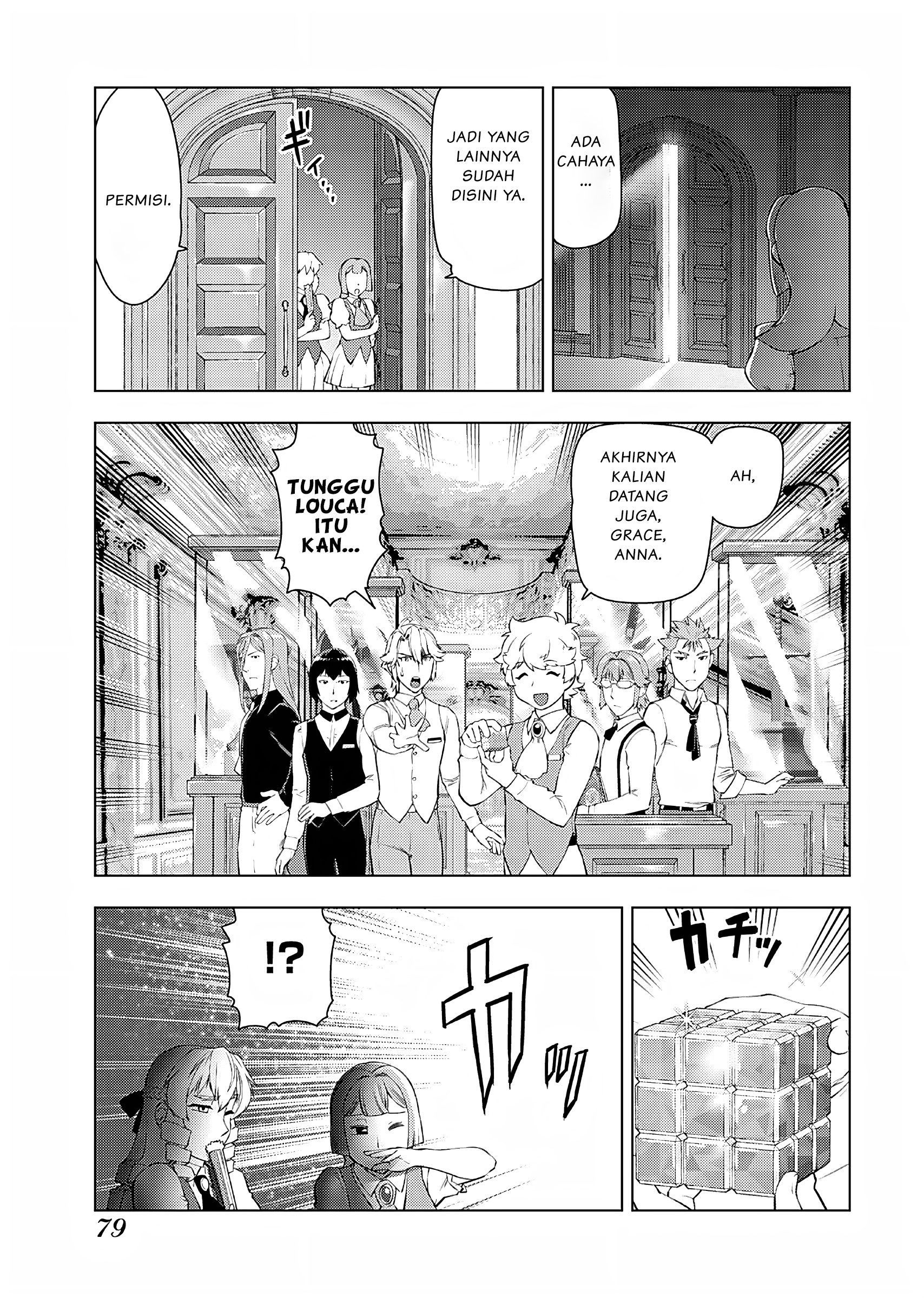 Akuyaku Reijou Tensei Ojisan Chapter 18 - halaman 6