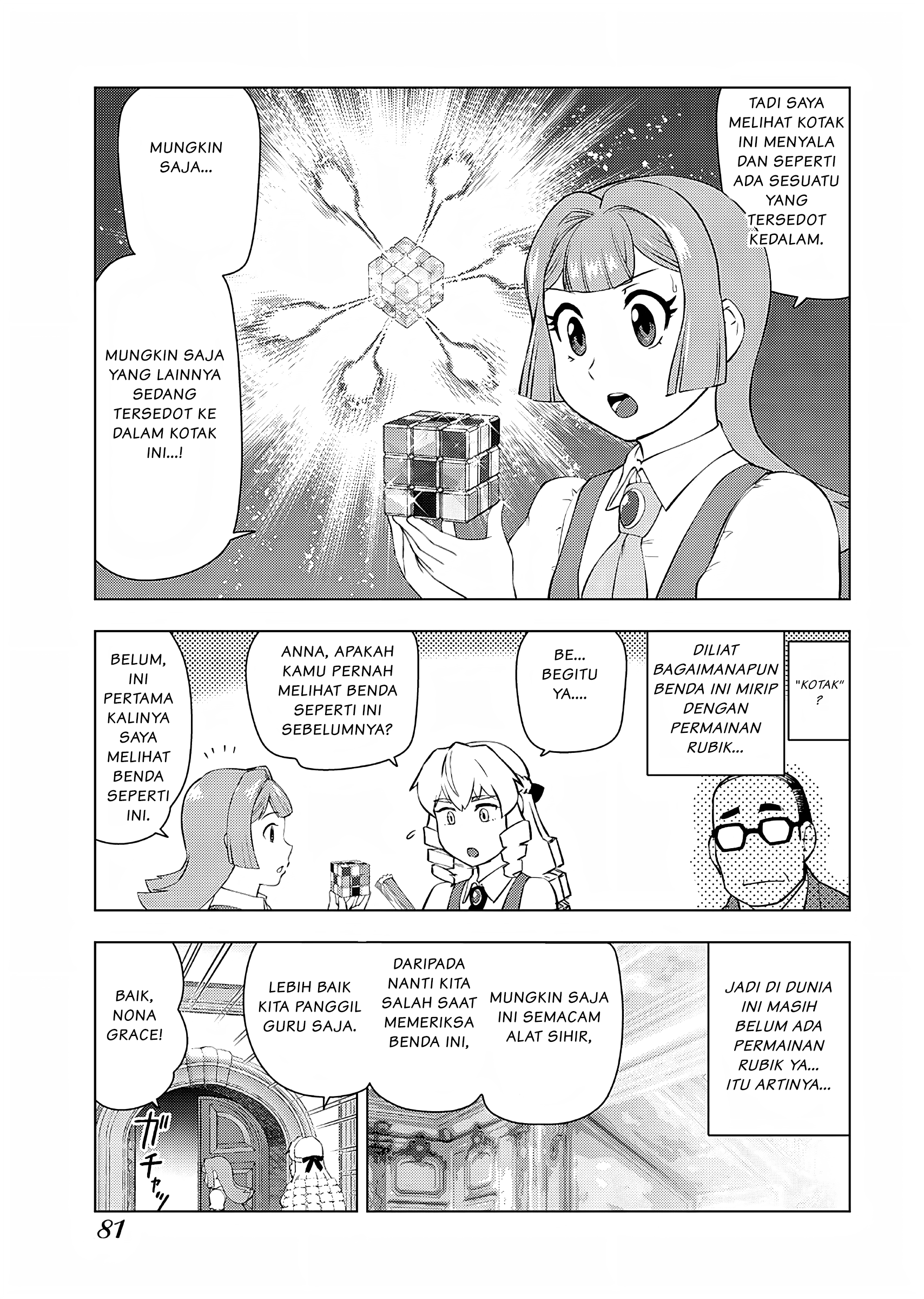 Akuyaku Reijou Tensei Ojisan Chapter 18 - halaman 8