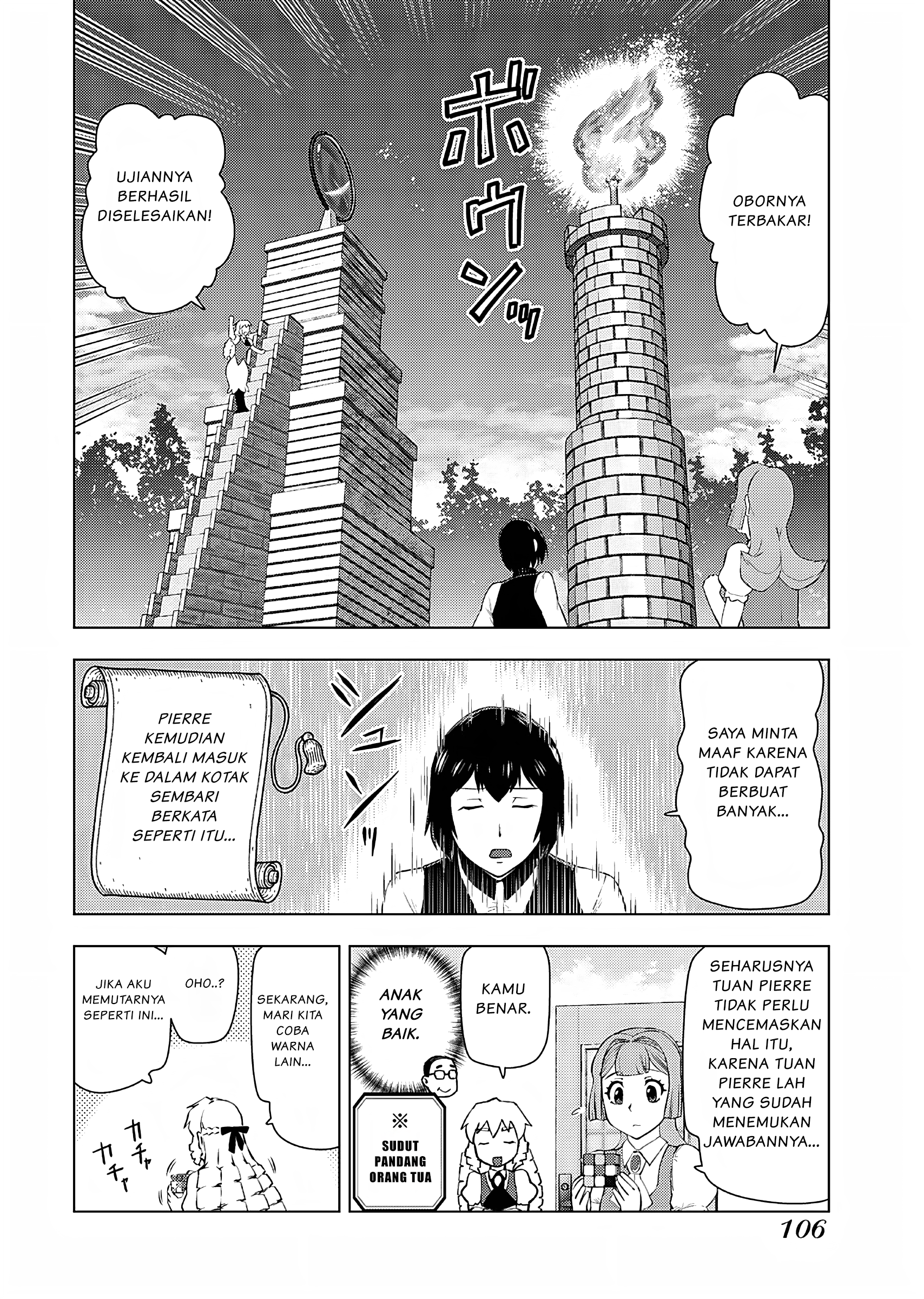 Akuyaku Reijou Tensei Ojisan Chapter 19 - halaman 17