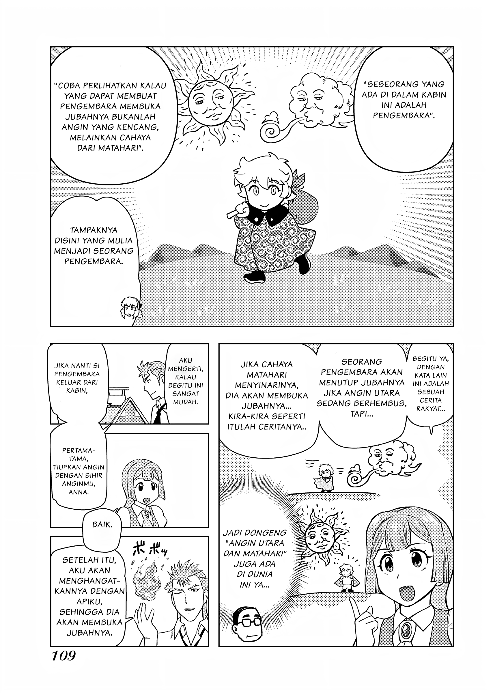 Akuyaku Reijou Tensei Ojisan Chapter 19 - halaman 20
