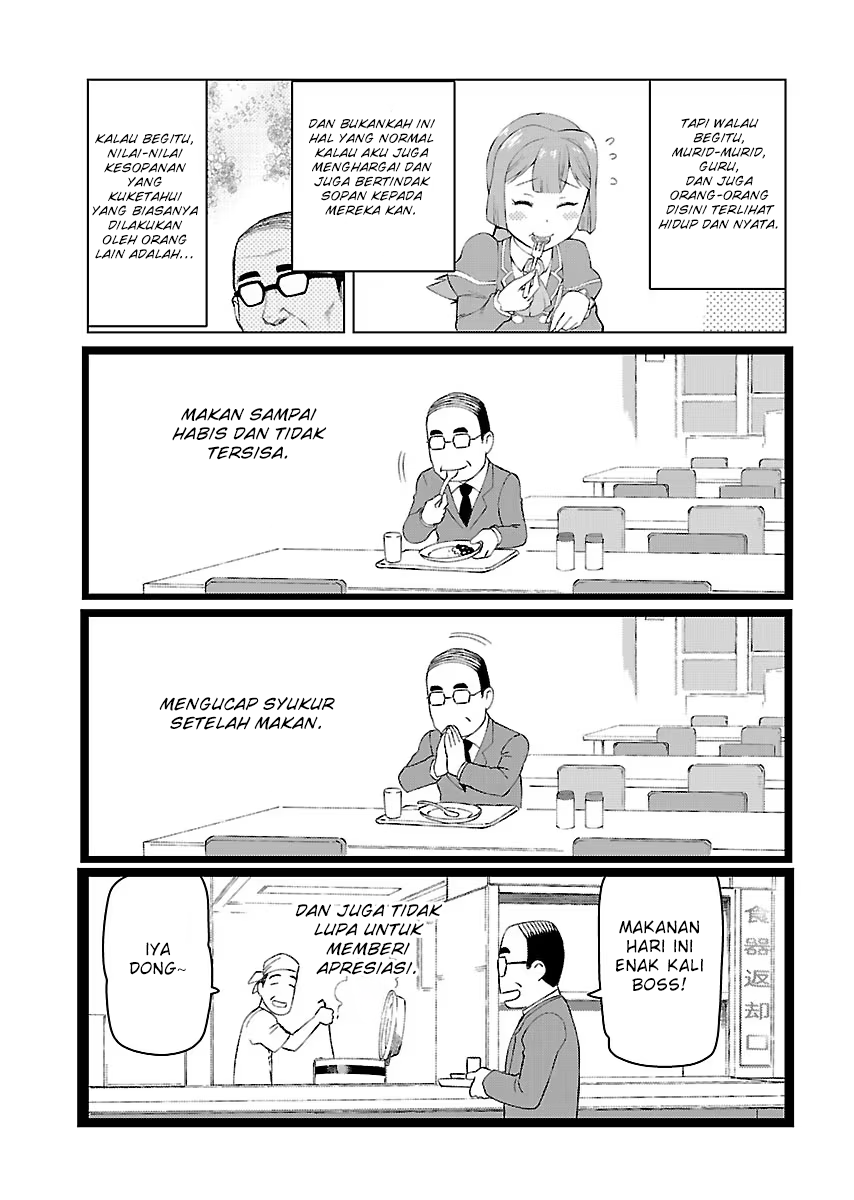 Akuyaku Reijou Tensei Ojisan Chapter 2 - halaman 21