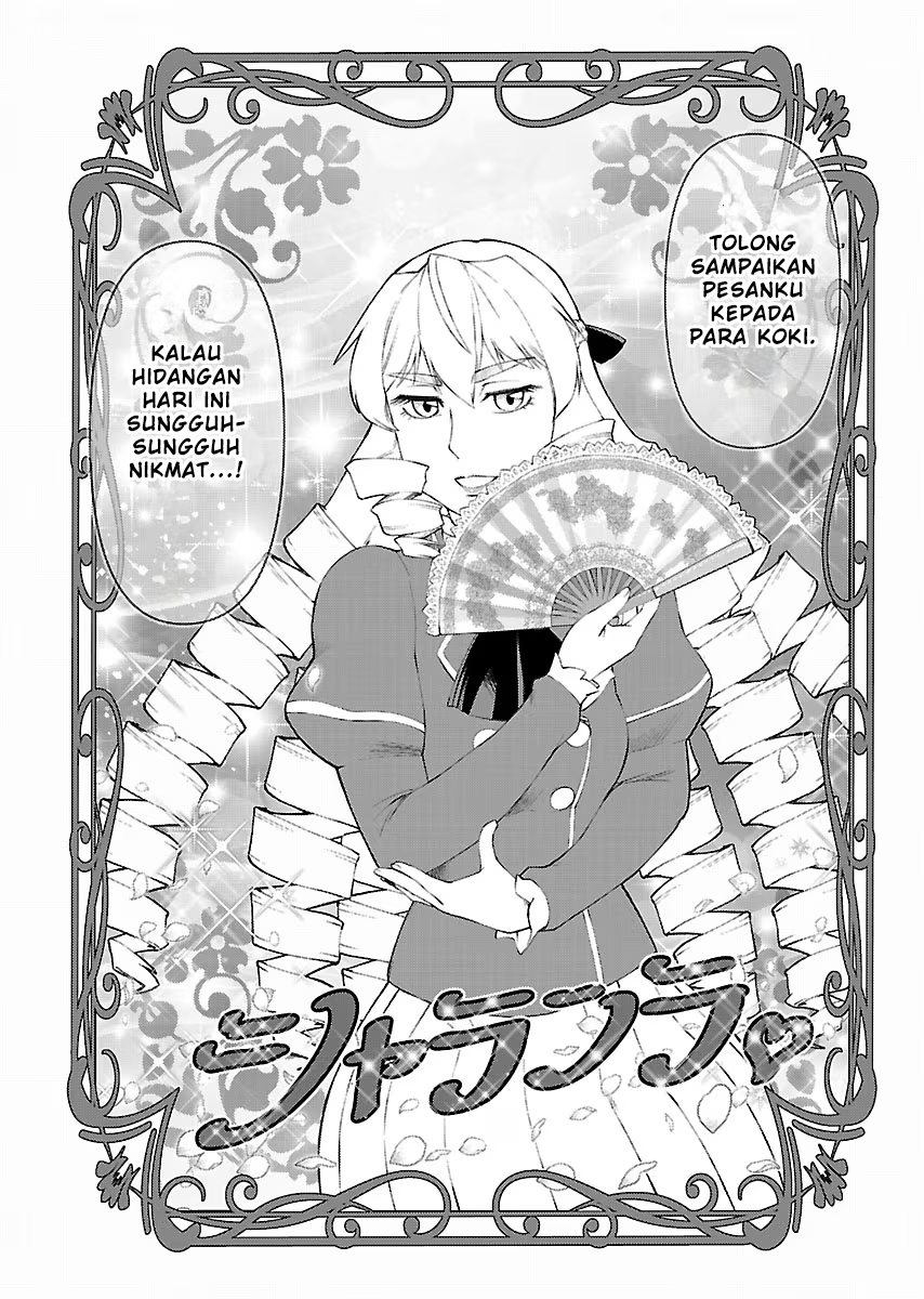 Akuyaku Reijou Tensei Ojisan Chapter 2 - halaman 23