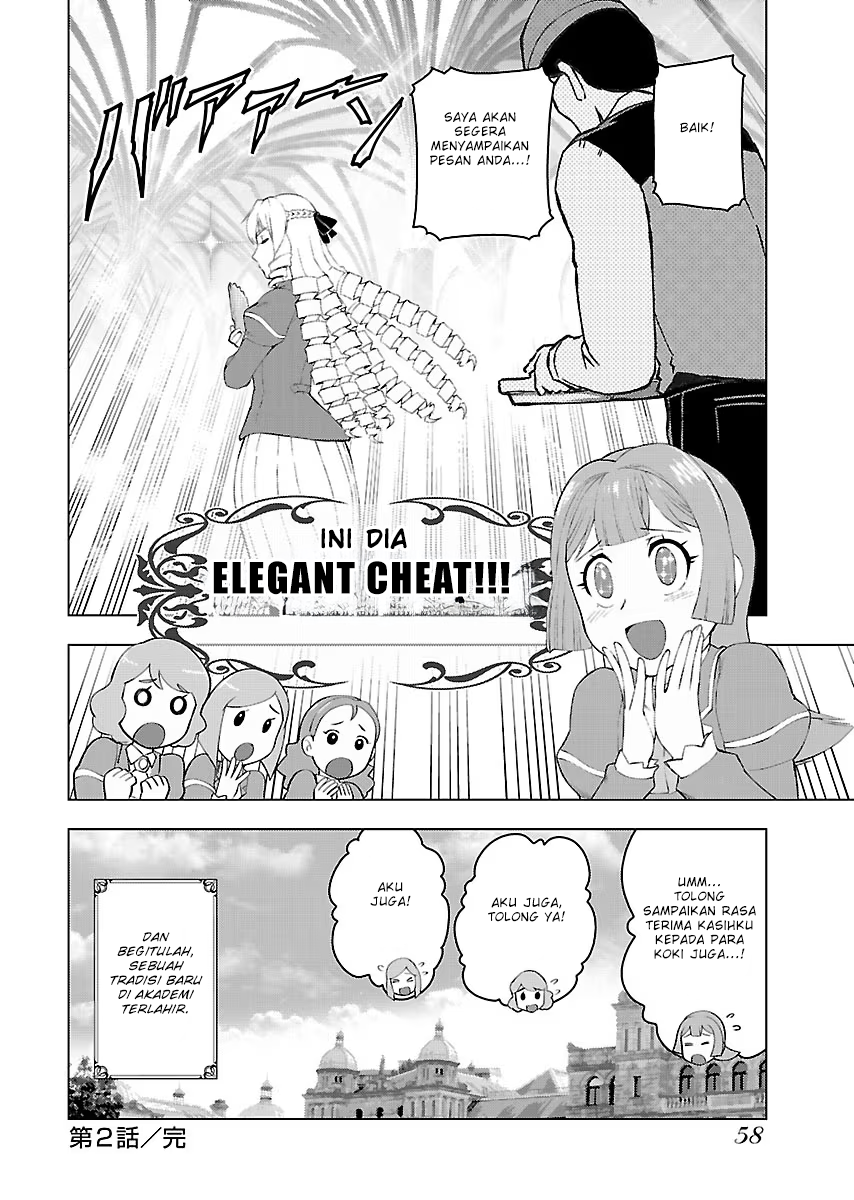 Akuyaku Reijou Tensei Ojisan Chapter 2 - halaman 24